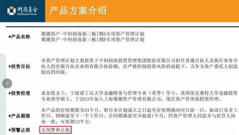 違規代銷1.8億元私募產品到期違約，華泰證券被責令整改 傭金代理模式埋下的雷